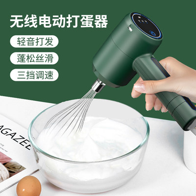 家用打蛋器电动奶油打发器小型打蛋糕搅蛋工具打奶泡机自动搅拌棒