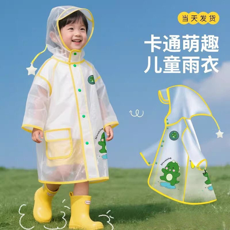 儿童雨衣雨鞋套装男童幼儿园小朋友上学专用防水防滑套装雨披女童