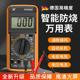 万用电表数字高精度电工专用智能全自动防烧dt9205a便捷式 万用电