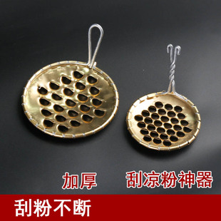 凉粉刮子家用加厚刮丝器的工具大号商用神器凉皮刀不锈钢旋子刮刀