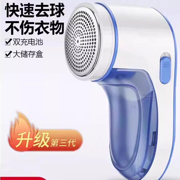 德国品质衣服起球去毛修剪器刮打毛机家用不伤毛衣吸毛剃除毛神器