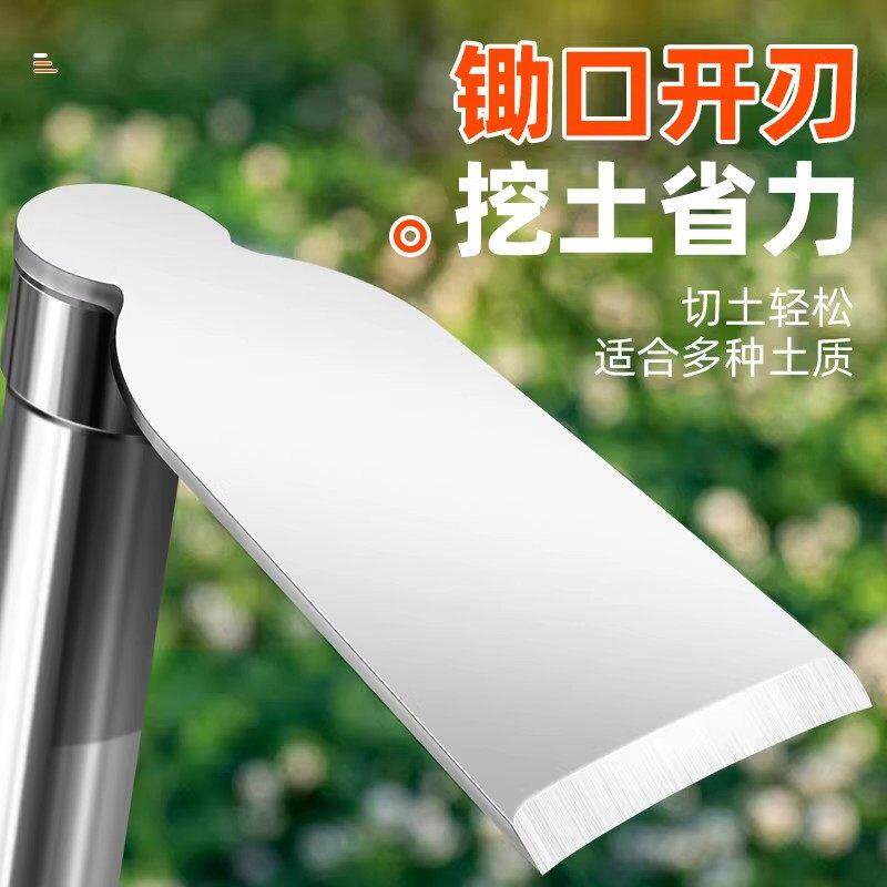 不锈钢锄头农具家用种菜小锄头除草实用开荒挖土户外工具农用挖笋
