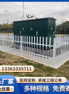 【塑钢护栏】全网比价