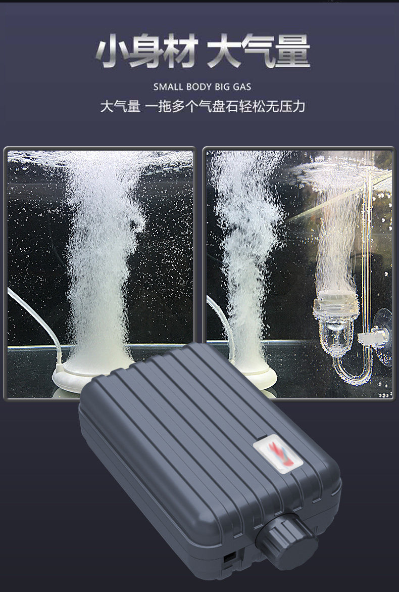 鱼缸氧气泵静音增氧气泵家用养鱼的小型鱼缸打氧机加氧充氧机器超