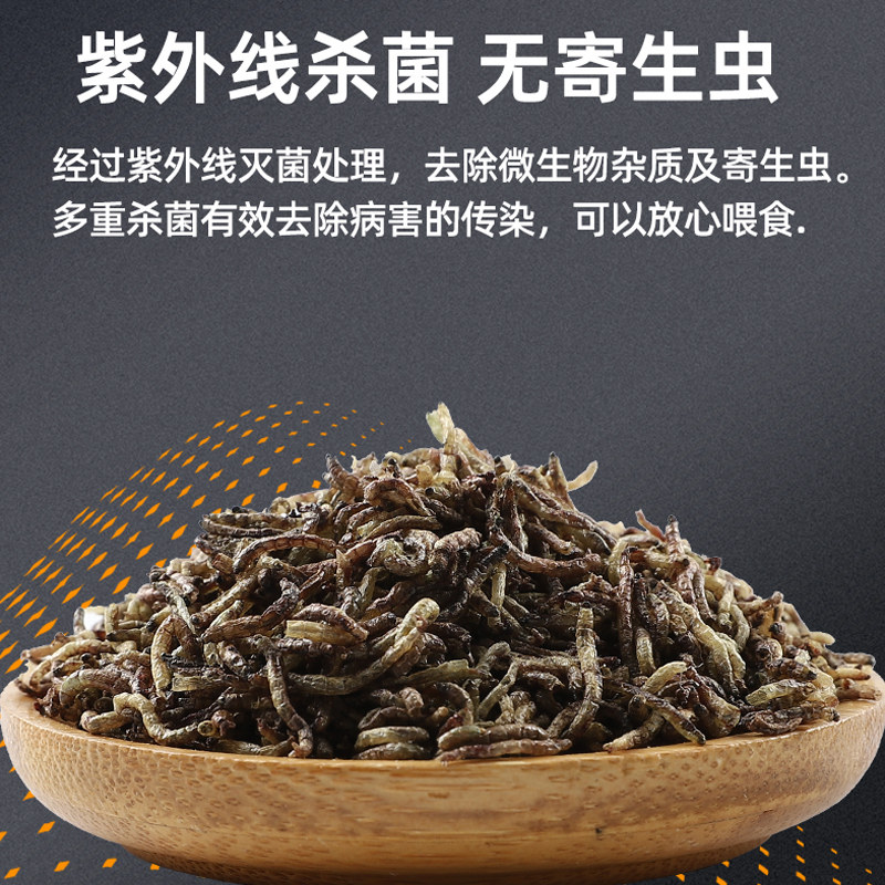 鱼食冻干红虫干丰年虾块幼虫热带观赏鱼鱼粮小型鱼斗鱼孔雀鱼饲料