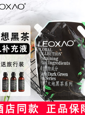 英国LEOXAO大地黑茶补充液