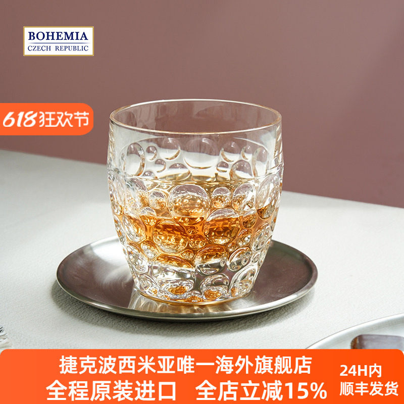 BOHEMIA捷克进口 水晶玻璃里斯本新款威士忌杯平底酒杯波西米亚