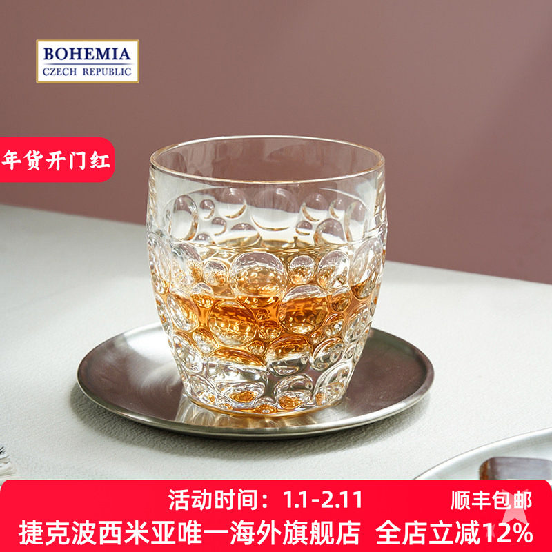 BOHEMIA捷克进口 水晶玻璃里斯本新款威士忌杯平底酒杯波西米亚