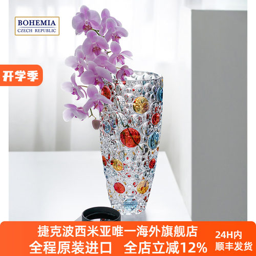 捷克水晶玻璃手工描彩花瓶客厅