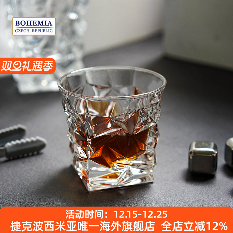 捷克原装进口水晶玻璃酒杯ins风