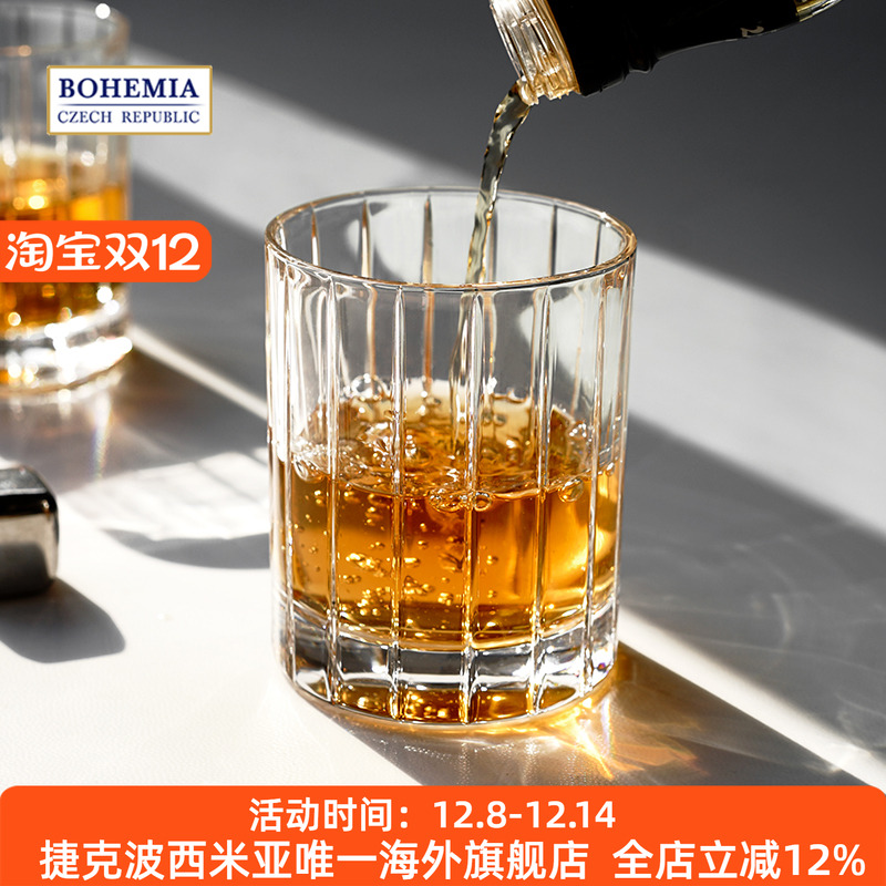 进口BOHEMIA水晶玻璃威士忌杯