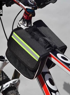 自行车前包前梁包上管包骑行包触屏马鞍包山地车骑行装备单车配件
