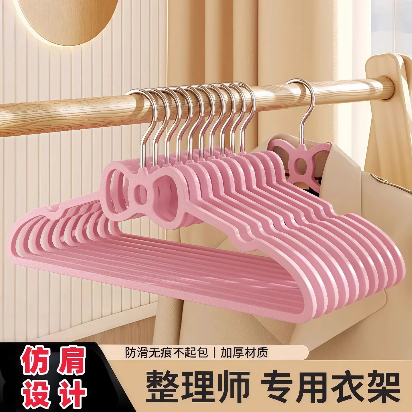 衣架宿舍用学生防滑无痕家用阳台衣柜挂衣防肩角衣服撑子晾晒架,收纳整理,塑料衣架,淘宝优惠券,粉丝福利购,淘宝优惠卷