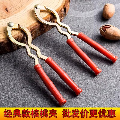 核桃夹子家用多功能剥开核桃工具