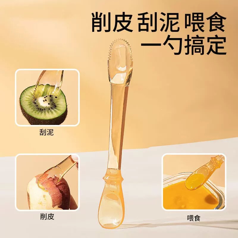 双头PPSU硅胶婴儿刮泥辅食勺图片