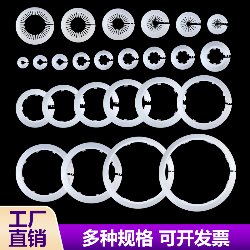 卡扣装饰盖不用拆管安装方便