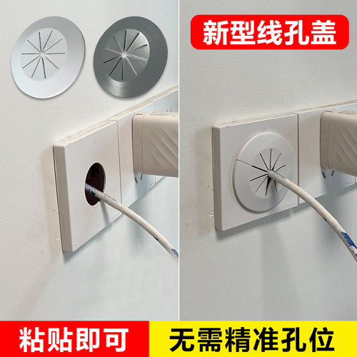 橱柜门通风孔透气网装饰盖粘贴