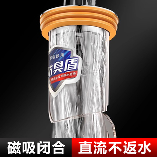 下水道防反臭神器卫生间通用防虫地漏芯过滤网洗衣机排水管分流器