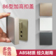墙上插座装 饰扣盖家用开关面板加高保护盖卫生间防水罩方形封口盖