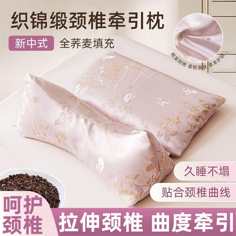荞麦壳颈椎枕头三角反弓牵引护颈