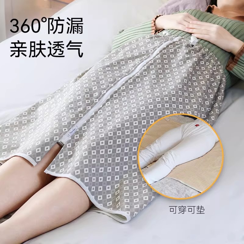 成人隔尿裙老人专用防水可洗隔尿垫老人防漏尿卧床护理垫姨妈围裙