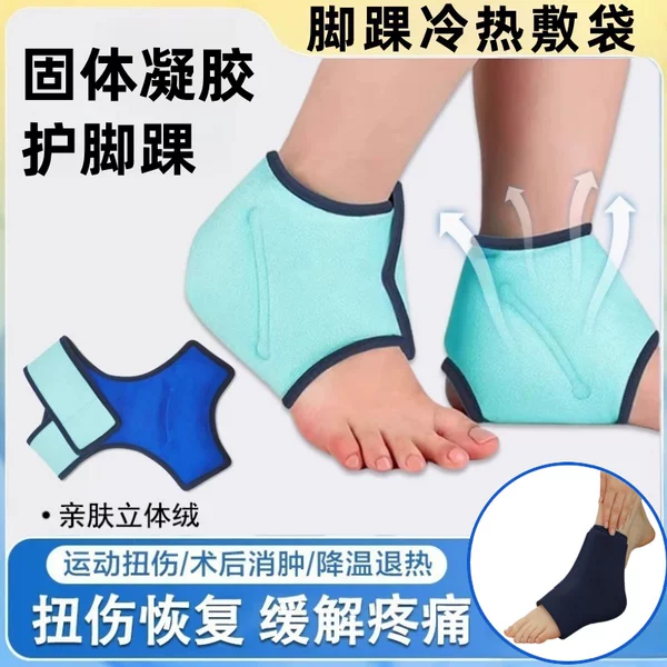 Товары от 枫蜗旗舰店
