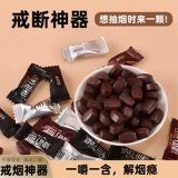 Крышка курения сахар подлинное