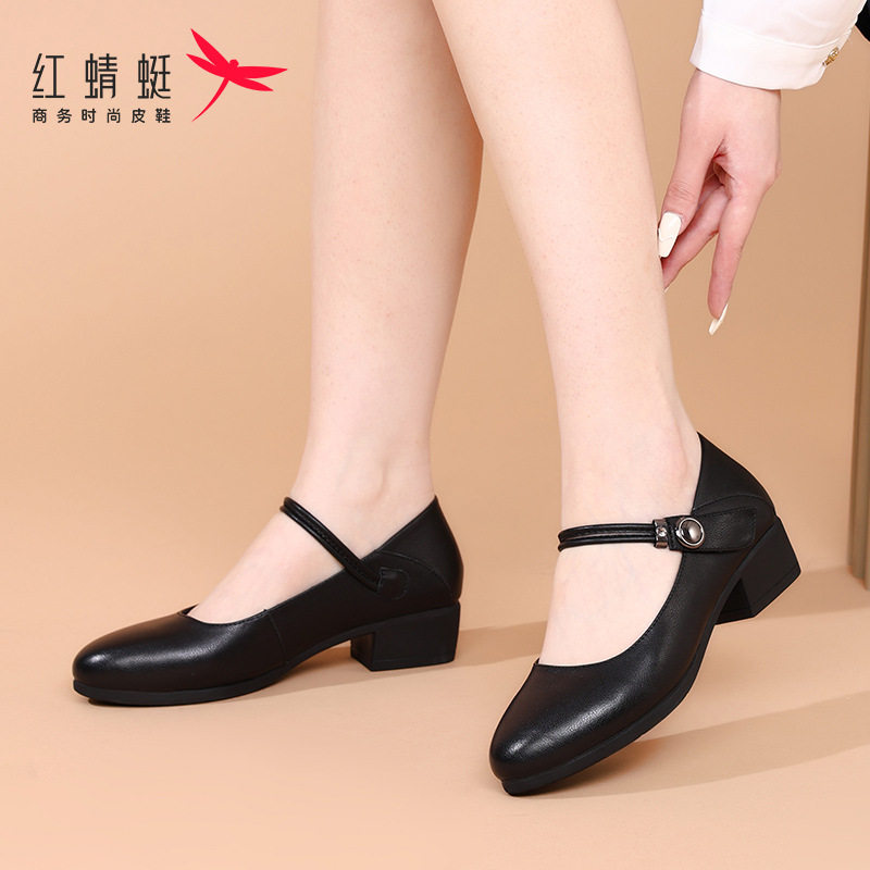 红蜻蜓女鞋牛皮法式玛丽珍鞋女粗跟一字带单鞋真皮中跟小皮鞋低跟