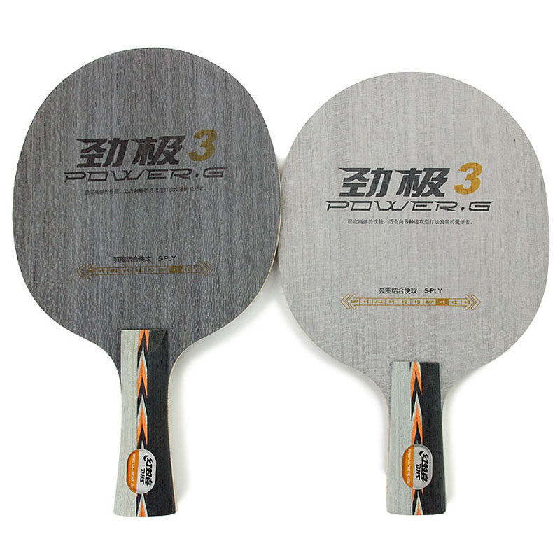 红双喜劲极7乒乓球拍底板纯木