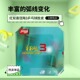 精英乒乓网红双喜狂飙3尼傲狂飚三NEO尼奥狂3乒乓球拍胶皮套胶