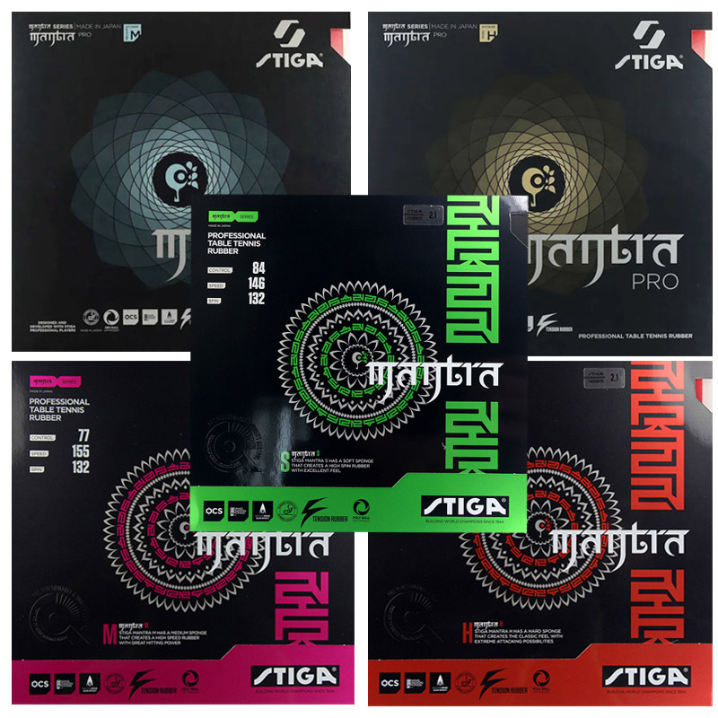 斯蒂卡咒语M乒乓球胶皮涩性套胶