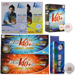 双鱼DOUBLE 训练比赛乒乓3星球 FISH一星三星乒乓球有缝新材料V40