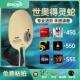 世奥得乒乓球拍蝴蝶王同结构灵蛇献瑞乒乓底板外置碳素纤维底板