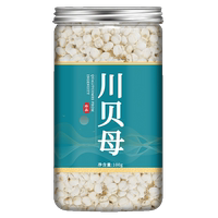 川貝母中藥官方旗艦店正宗