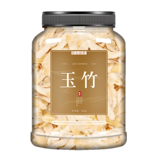 玉竹中药材正品旗舰店500克g新鲜干货中药野生玉竹片玉竹茶搭沙参