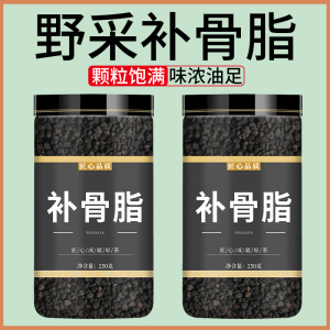 补骨脂中药材500g中药野生干货旗舰店破故纸鸡血藤补骨脂粉泡水茶
