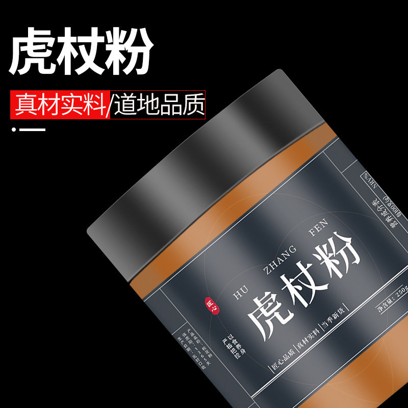 虎杖粉虎杖中药材500g超细粉泡水喝正宗纯正中药特级正品旗舰店粉