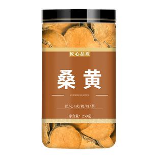 桑黄西藏野生中药材正品特级正宗桑树灵芝茶橘皮桑黄粉桑黄菇泡水