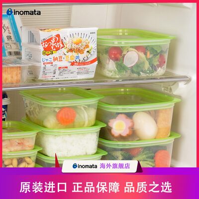 inomata食品级保鲜盒微波炉加热