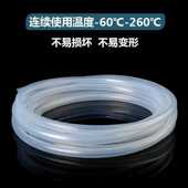 硅胶管管弹性透明软管家用耐高温胶软管无味食品橡级水管硅饮水机