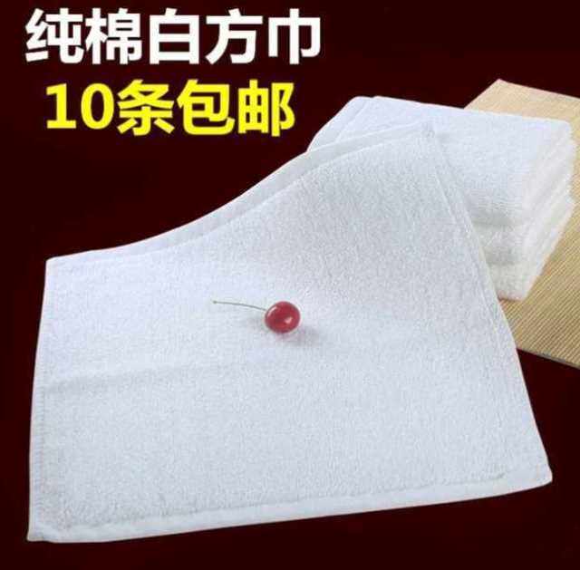 小毛巾方块四方纯棉白色方巾小手帕成人正方形吸水面巾