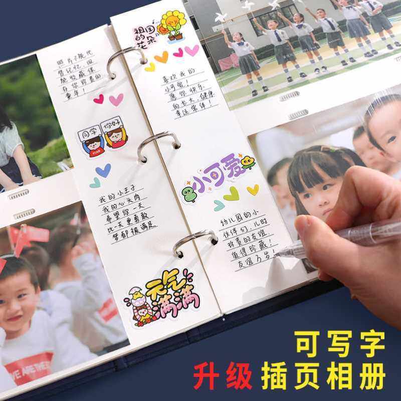 我的成长记录册diy宝贝孩子我的成长相册本纪念册可写字相片收纳