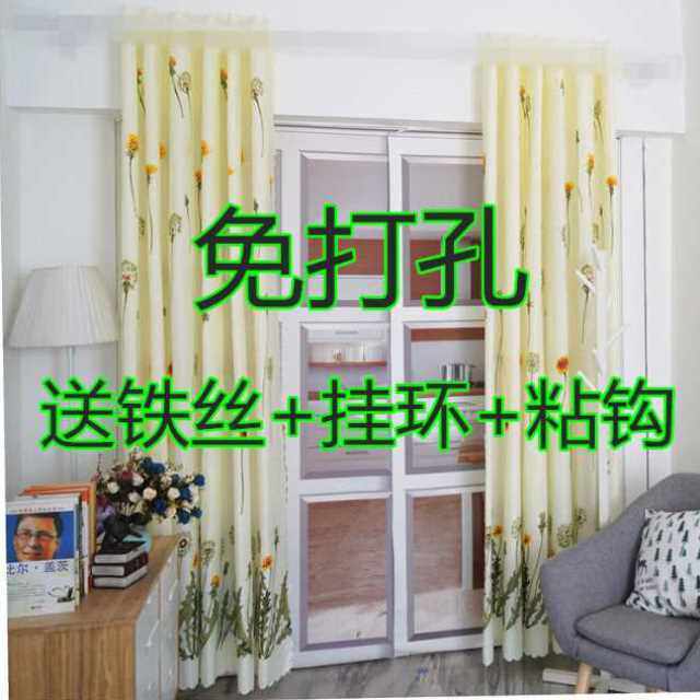 简易窗帘成品定制清仓租房宿舍宾馆窗帘短帘半帘布料处理包邮高性价比高么？