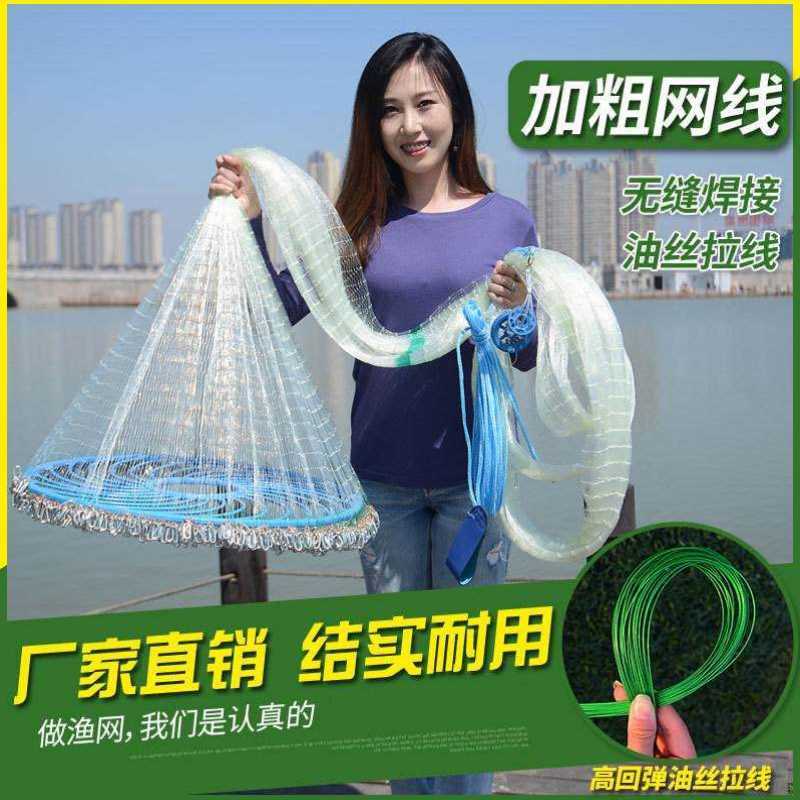 大飞盘式撒网圆盘渔网抛网手撒手抛网鱼网抓扑捕鱼易抛旋网甩神器