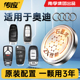 适用于奥迪A3A4LA5A6LA8CR2032 Q2LQ3Q5LQ7传应汽车钥匙纽扣电池通用汽车电子遥控器3v大容量2粒装