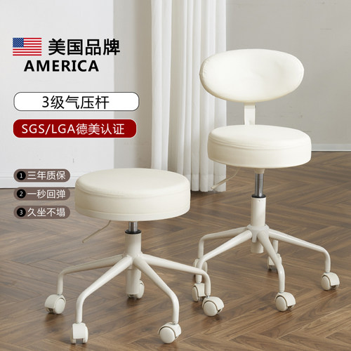 美容凳旋转升降滑轮美容院专用