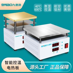 智能控温加热台电热板电热恒温加热板数显耐腐铸铝实验室预热平台