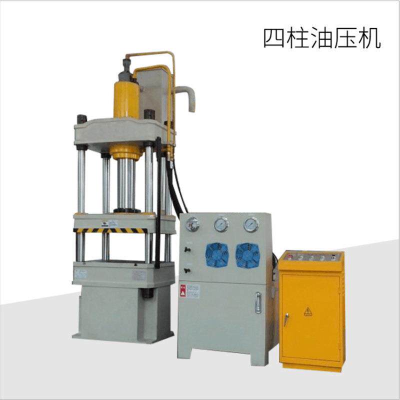 200吨四柱液压机油压机Y32-200T三梁四柱液压机粉末成型液压机