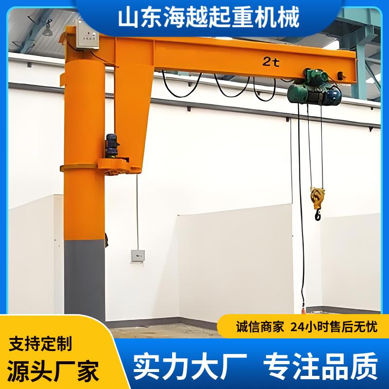 BZD定柱式悬臂吊2吨车间仓库易安装墙臂吊60度旋臂起重机