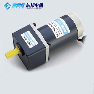 供应播种机电机施肥机电机25 120W直流电机农业机械电动机